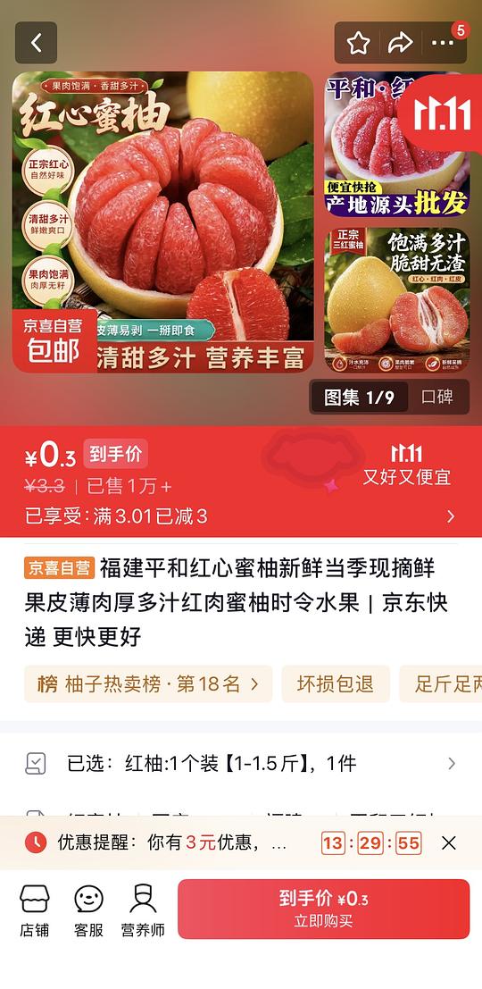 试试