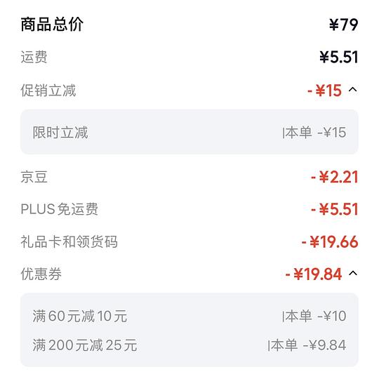 kiss me眼线液笔刚需44r