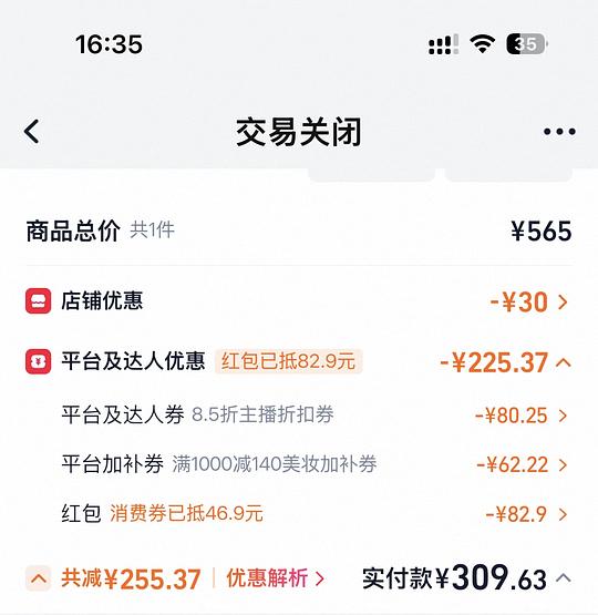 雅诗兰黛小棕瓶眼霜289r30ml