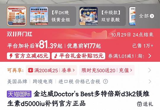 镁片💰48