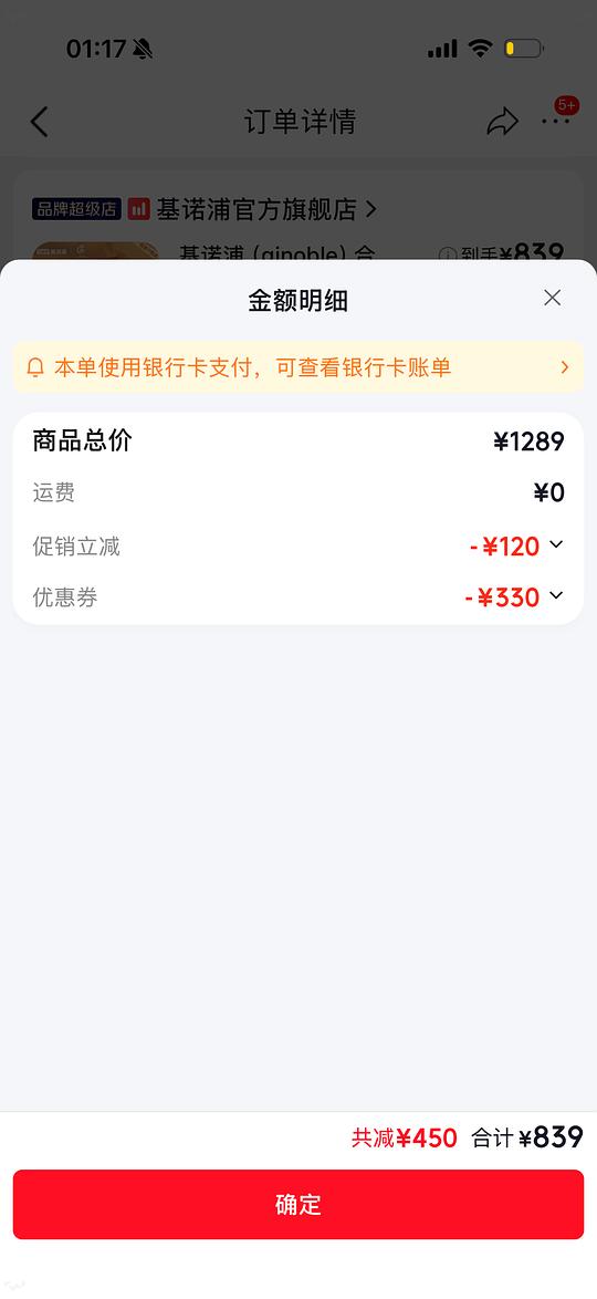 基诺浦合约卡798