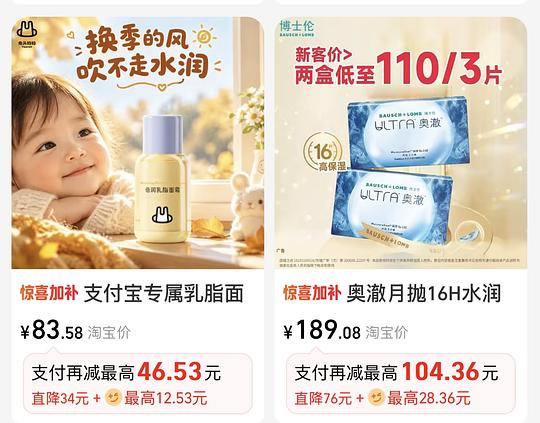 博士伦奥澈月抛14r/片