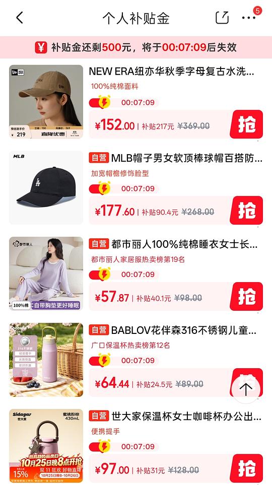 【交流】可能好价的New Era纽亦华帽子，75一顶
