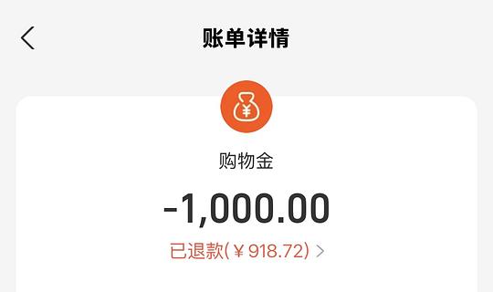 不到80买rituals车载香薰6g