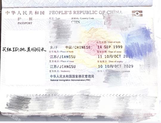 买单｜【旅代】11.12-11.17🇰🇷首尔 江苏常州发货