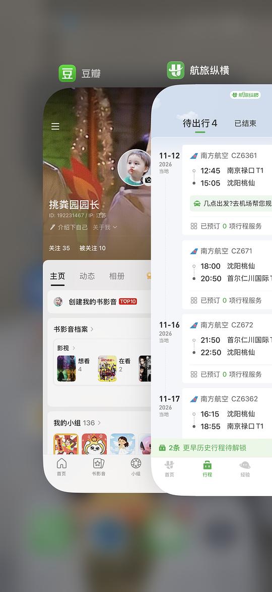 买单｜【旅代】11.12-11.17🇰🇷首尔 江苏常州发货