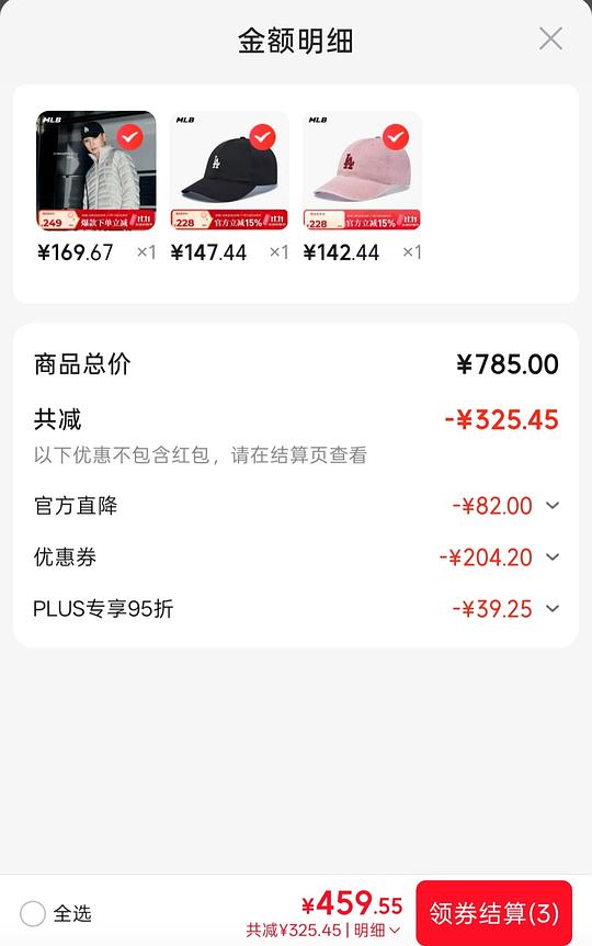 【交流】可能好价的New Era纽亦华帽子，75一顶