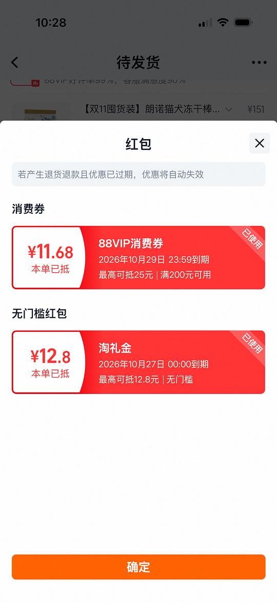 朗诺冻干棒棒糖低于5毛一支需买100支