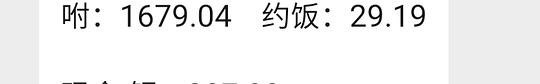 修丽可2瓶到手1125元