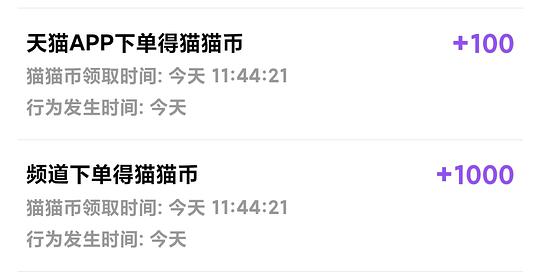 猫超16更低买伊利金典24盒250ml