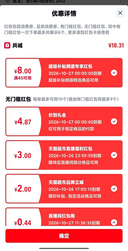 猫超16更低买伊利金典24盒250ml