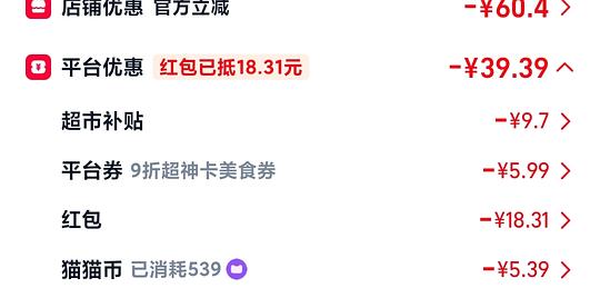 猫超16更低买伊利金典24盒250ml
