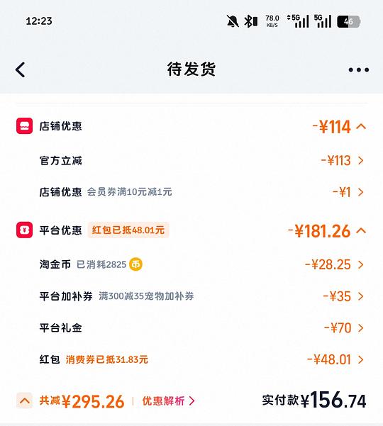 派兮s7 pro宠物饮水机到手150-160