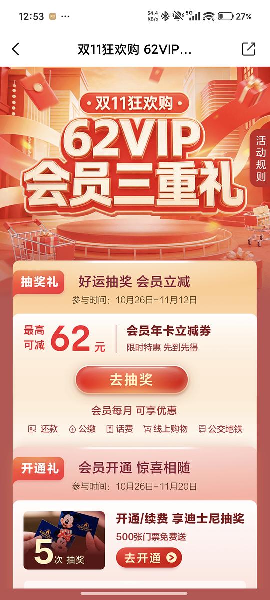 ysf会员