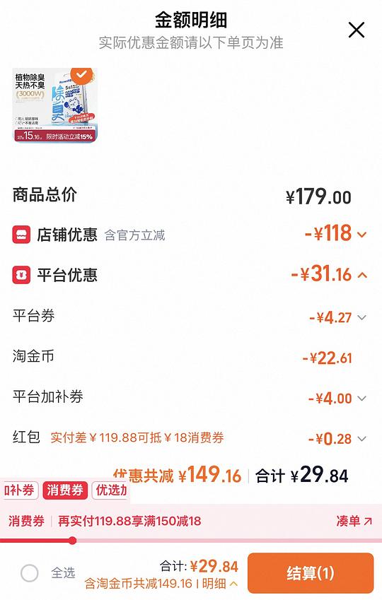 好价瑞梦迪猫砂2.5kg 6.5/包