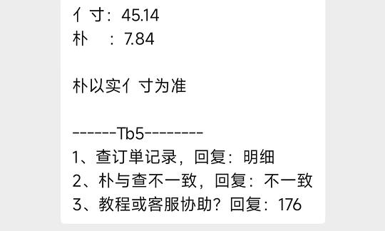 简爱无糖酸奶30块钱1600克加6杯赠品