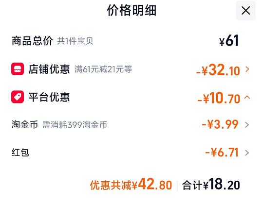 冷酸灵牙膏5支 18r
