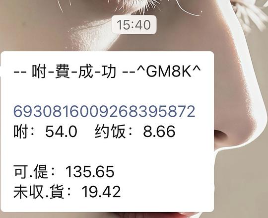 刷券15r到手moody30片月抛