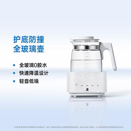 母婴小白熊全玻璃恒温壶1.3L，187