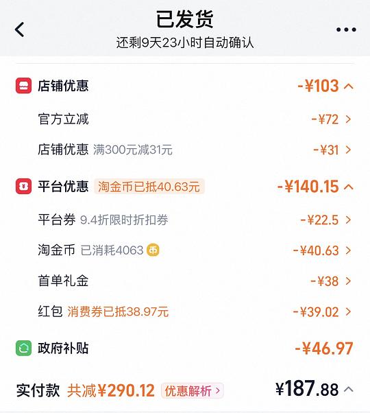 母婴小白熊全玻璃恒温壶1.3L，187
