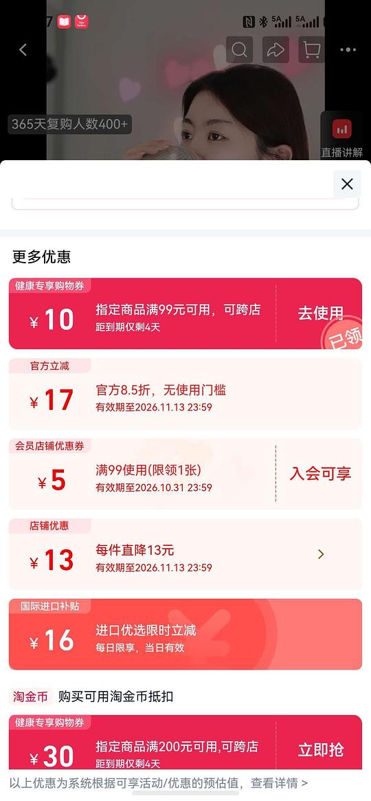 多特倍斯D3 5000单位120粒28不凑单