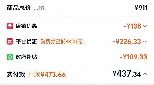 母婴 简单作业 大嘴鸭泡奶摇奶二合一417r