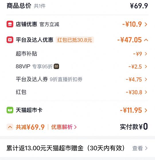 反薅高露洁防蛀牙膏