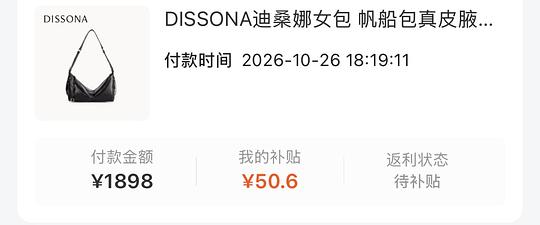 1467入迪桑娜帆船中号
