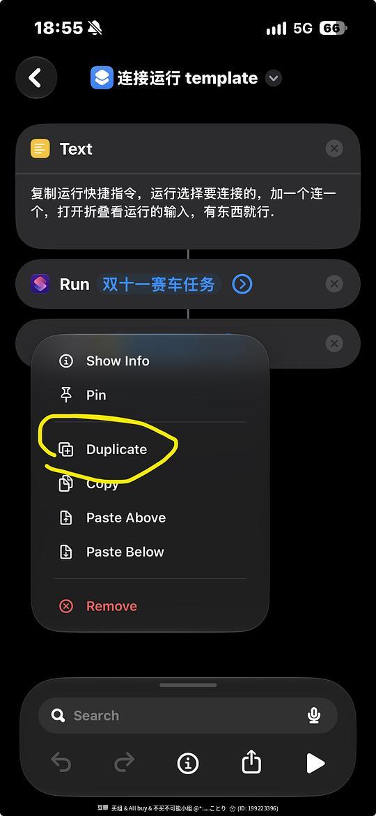 万能快捷指令定时自动跑任何快捷指令