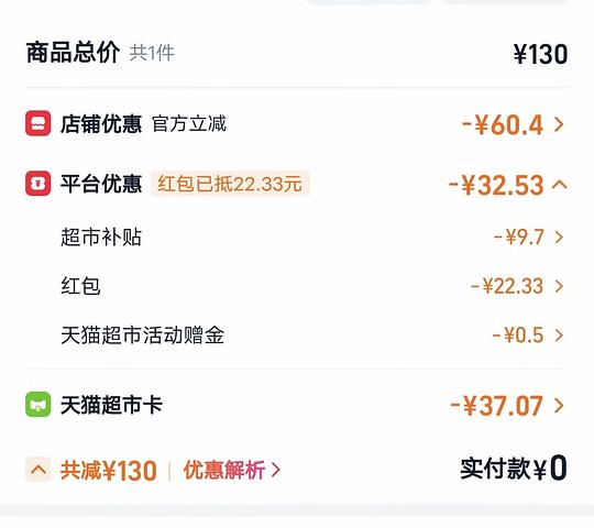 7月产金典牛奶1.7/瓶，天猫超市