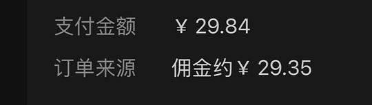 0.49入7支护手霜