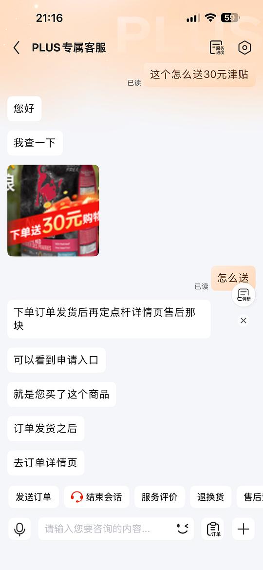 纽翠斯猫粮 简单买 很多年前吃过 不知道有没有瓜