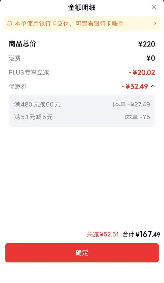 卡诗山茶花护发精油超简单作业