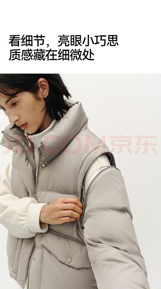 可以是羽绒服或者羽绒马甲的两穿，170💰