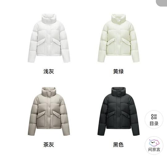 可以是羽绒服或者羽绒马甲的两穿，170💰