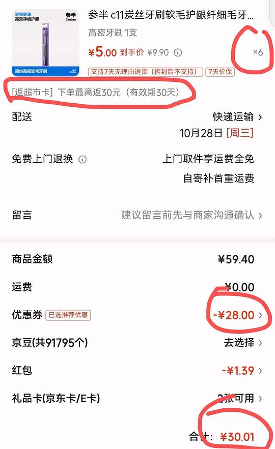 0元单！冲鸭！目前成立！！！