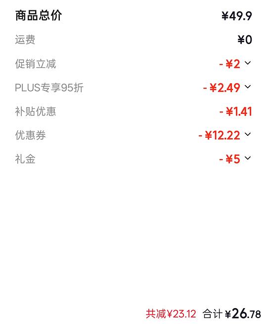 组务｜小西牛纯牛奶20盒250ml不到27