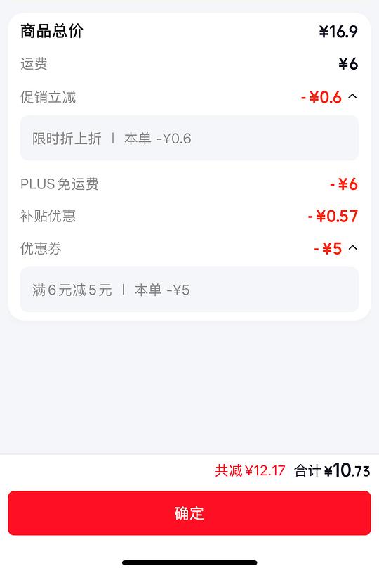 不用拼单的好价卡士酸奶