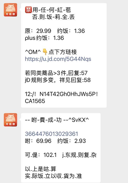 [作业]京鲜采榴莲 17.5 拍三件