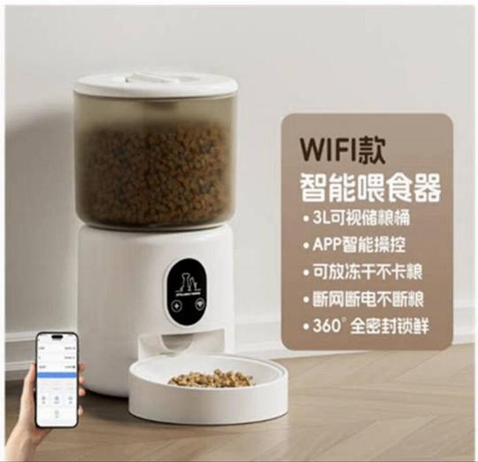 效期27/4，素力高金素鸡成猫粮12磅*2 449r，赠智能喂食器