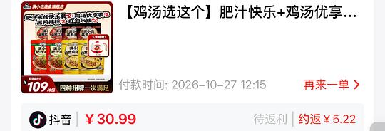 满小饱米线25r8包加电煮锅