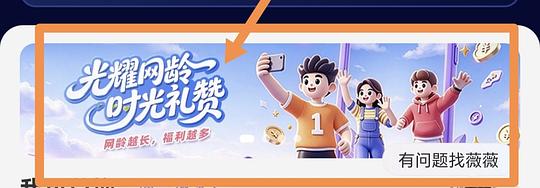 电信卡领实物包邮到家