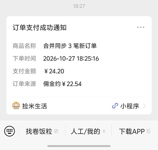 1.66r买20个隐形插梳bb夹