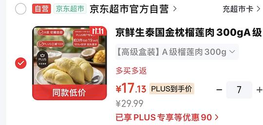 交易｜【弃车】只能分两个地址