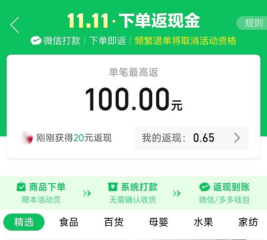 宫门口馒头 33.5r 16个刚需可入