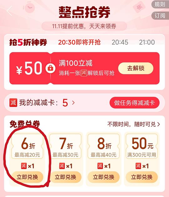 宫门口馒头 33.5r 16个刚需可入