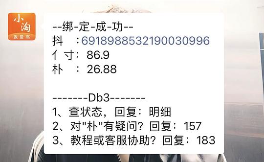 6r买免煮银耳➕焖烧杯
