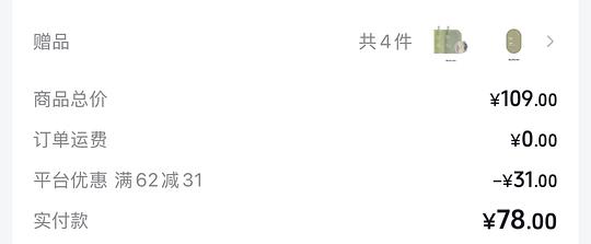 Chillmore沐浴露67r 1024ml，需刷券