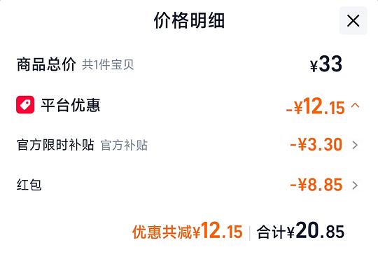 立白洗衣凝珠3盒105颗 20.8r