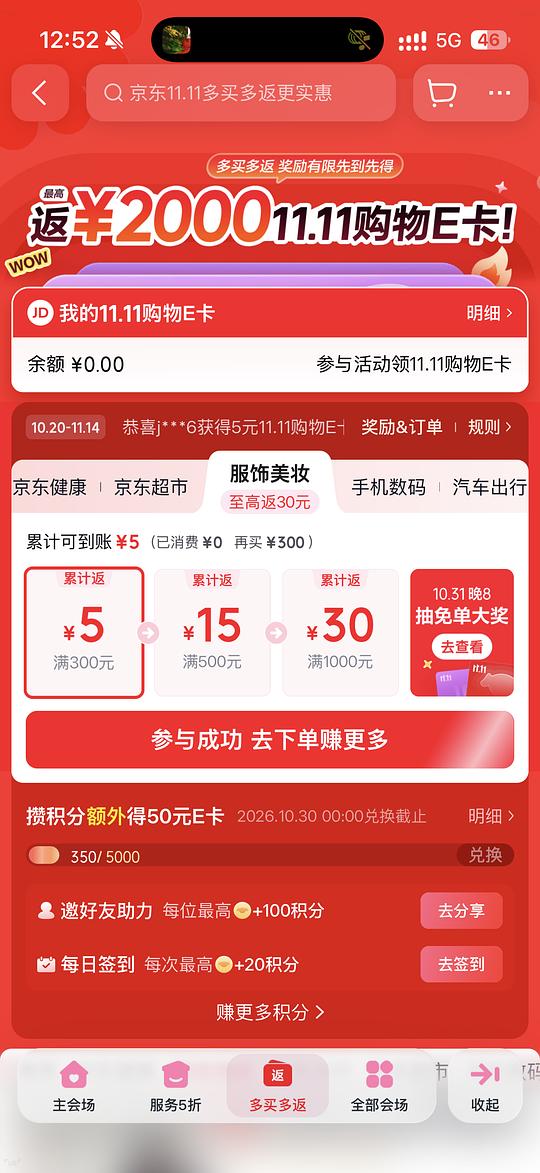 兰蔻小白管110ml刚需价430左右